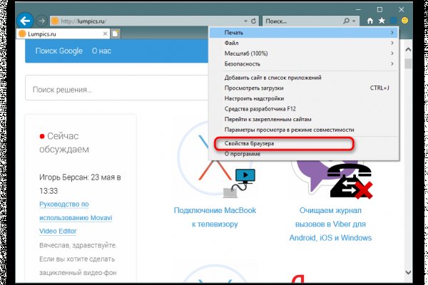 Магазины с наркотиками