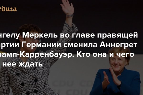Гидра и кракен