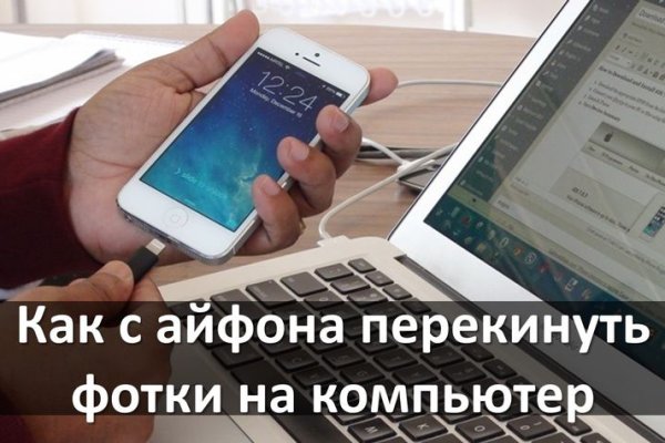 Кракен маркетплейс телеграм