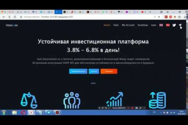 Сайт кракен что это такое