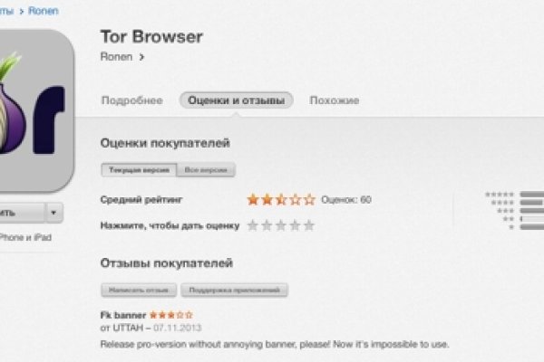 Kraken официальный сайт ссылка krk store com