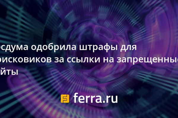 Ссылка кракен зеркало тор