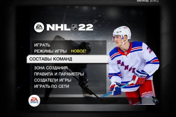 Кракен нет