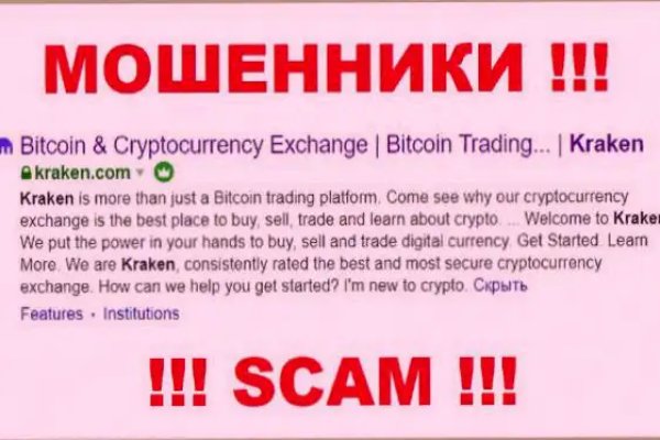 Kraken сайт kraken clear com