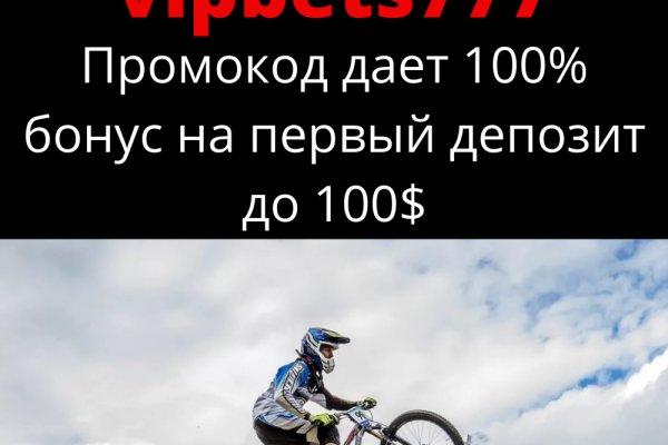 Кракен маркет плейс