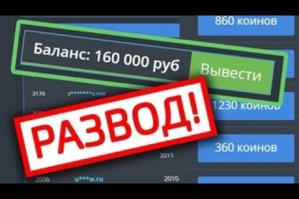 Проверенная ссылка кракен