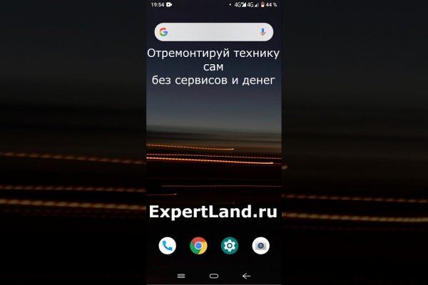 Ссылки даркнета