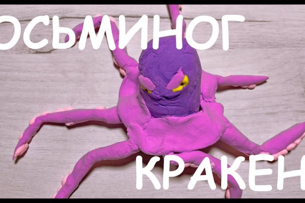 Официальная тор ссылка кракен сайта