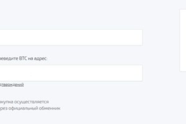 Kraken даркнет рынок ссылка