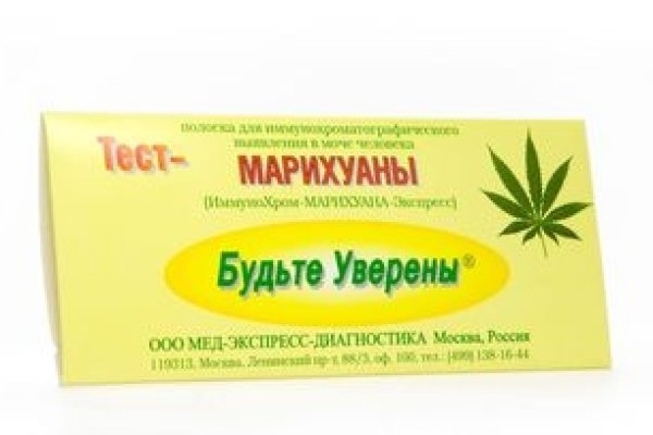 Кракен маркетплейс почему не закроют