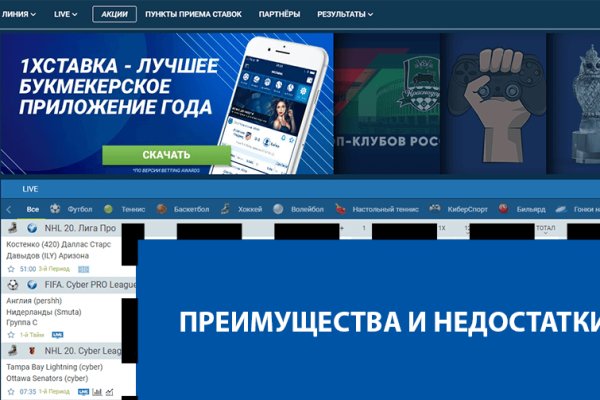 Кракен сайт в тор браузере