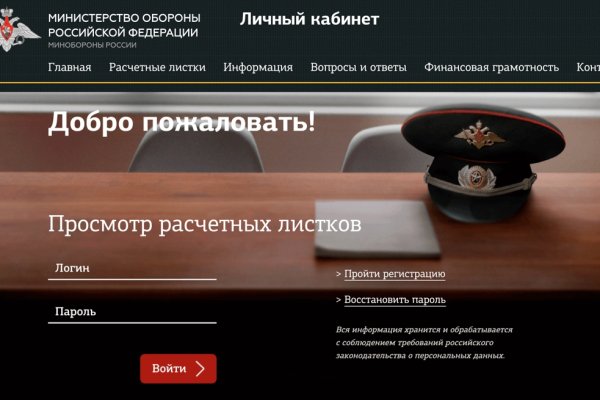 Кракен переход