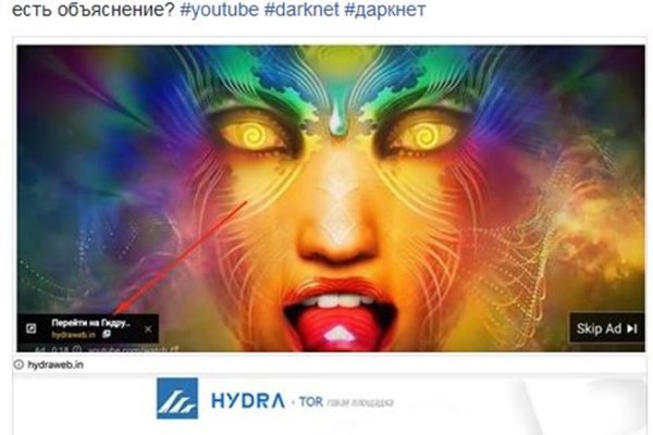 Ссылка в магазин на кракен