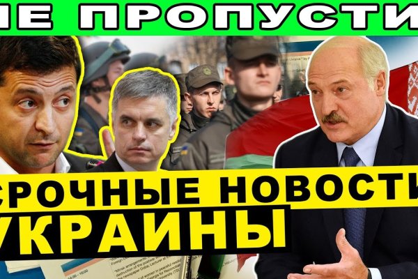 Как зайти на кракен с айфона