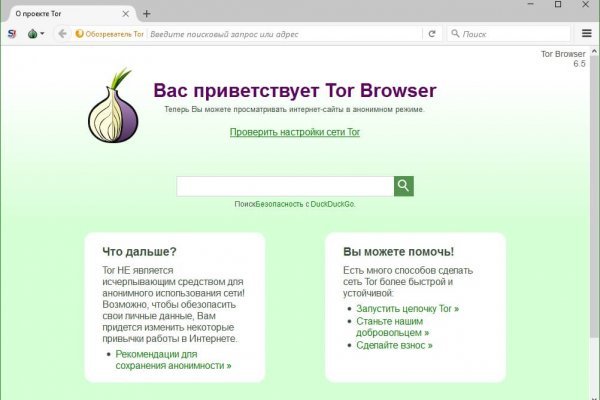 Сайты с наркотой