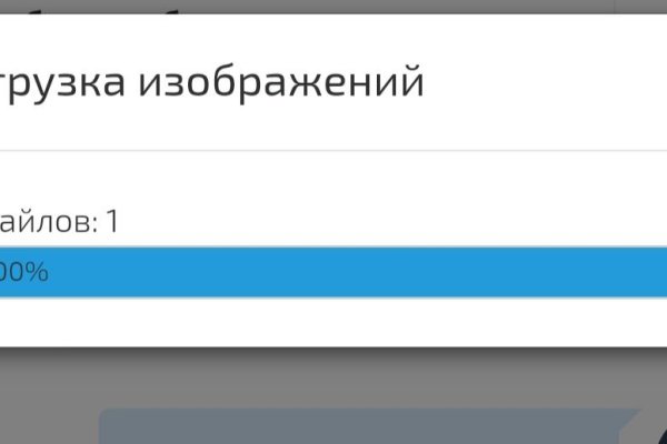 Даркнет площадки