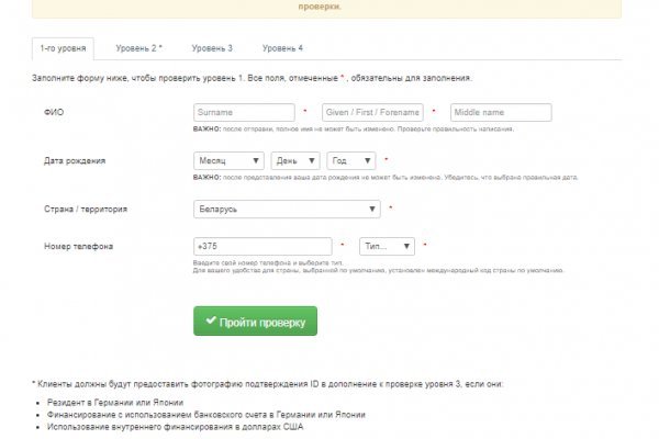 Кракен новый сайт