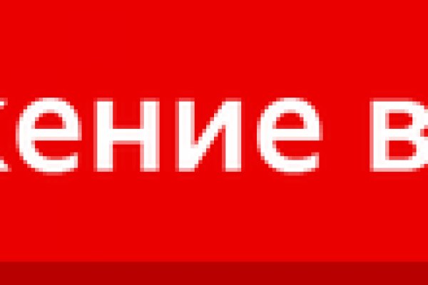 Kraken сайт вход