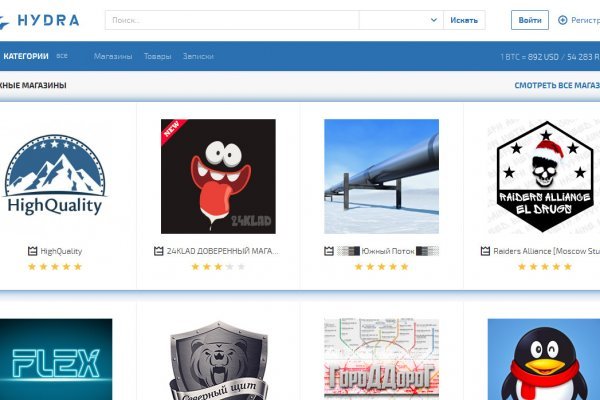 Darknet магазин