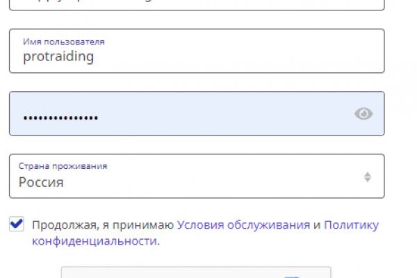 Кракен зарегистрироваться