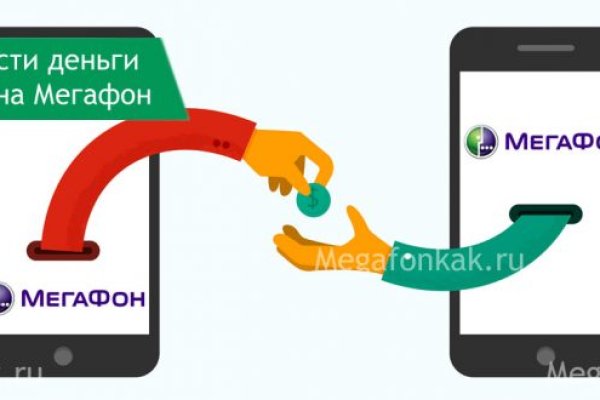 Кракен какой сайт