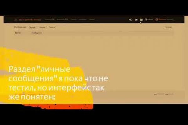 Кракен даркнет только через