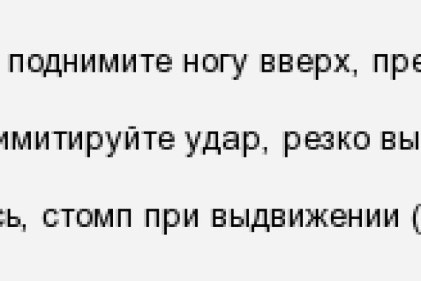 Только через тор кракен