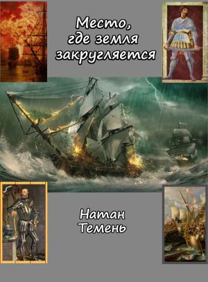 Kraken tor зеркало