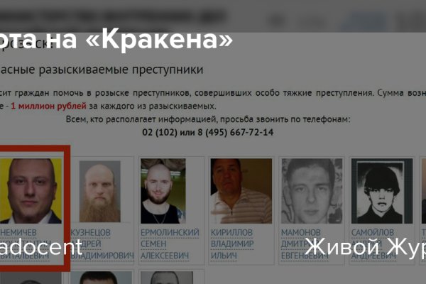 Kra37.cc Вход на сайт главная страница