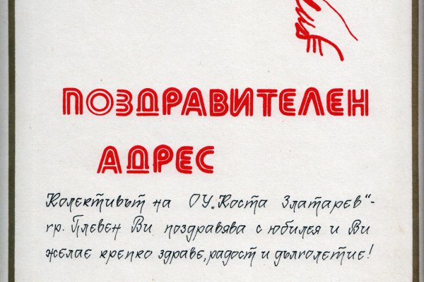 Кракен это сайт что продают