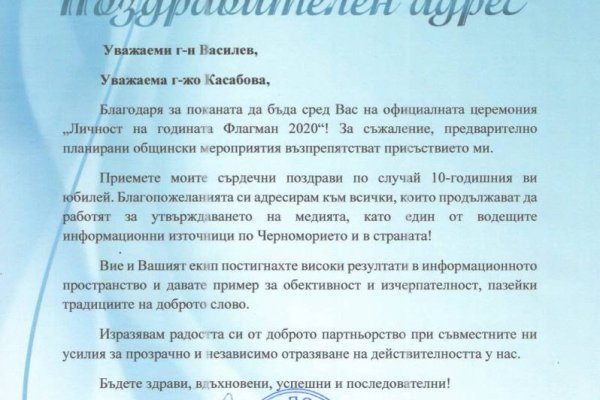 Kra48.cc Вход на сайт главная страница