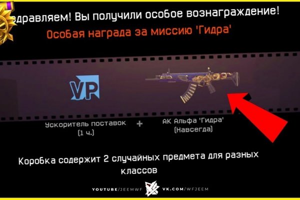Восстановить аккаунт кракен