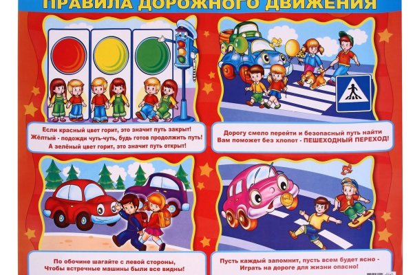 Kra34.cc Вход на сайт главная страница