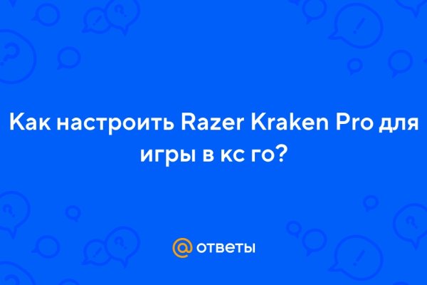 Кракен маркетплейс ссылка тг