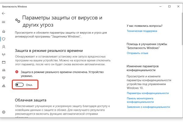 Как попасть на кракен