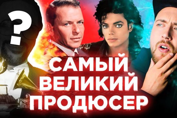 Что такое кракен площадка