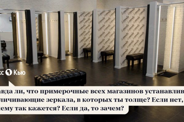 Кракен сайт магазин kraken clear com