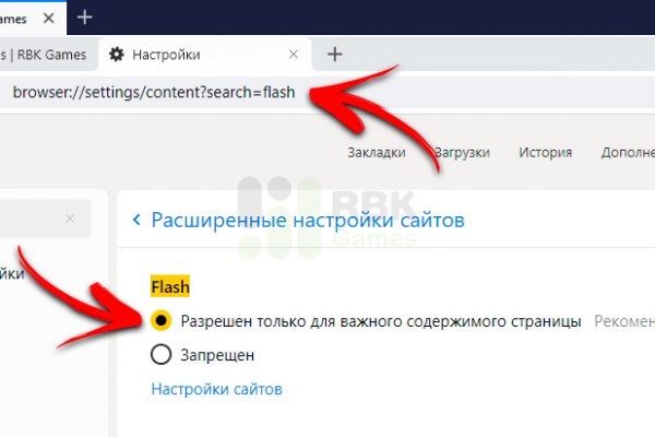 Kra37.cc Вход на сайт главная страница
