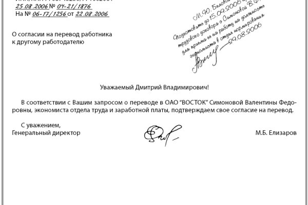 Кракен наркомаркет