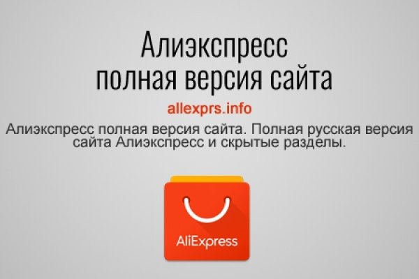 Что такое kraken в россии