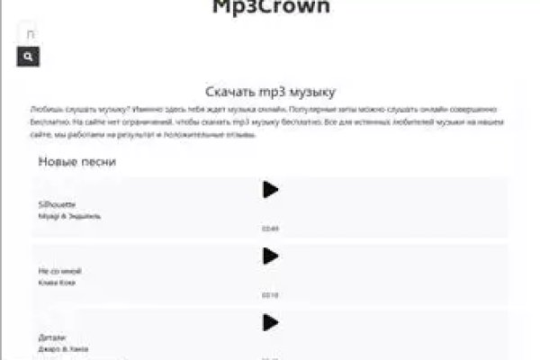 Kraken зеркала kr2web in