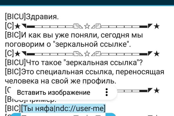 Кракен даркнет ссылка kraken link24 info