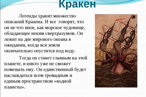 Kraken ссылка onion 2kmp