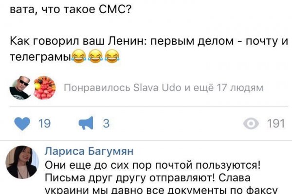 Kraken рабочая ссылка onion
