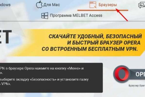 Как зайти в кракен через айфон