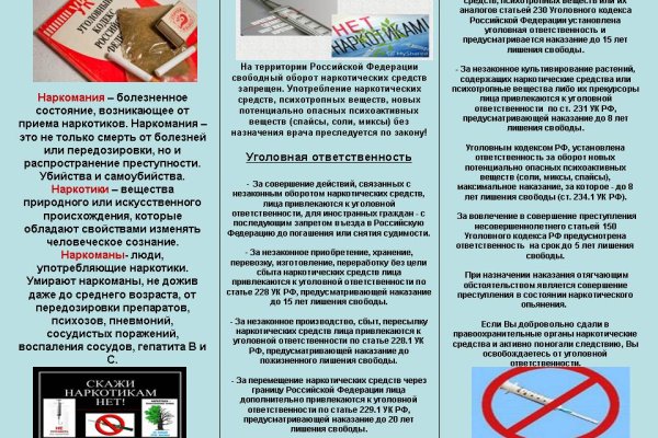 Кракен ссылка 2025
