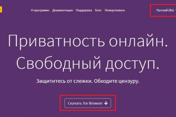 Кракен ссылка германия