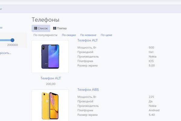 Кракен дарксайд