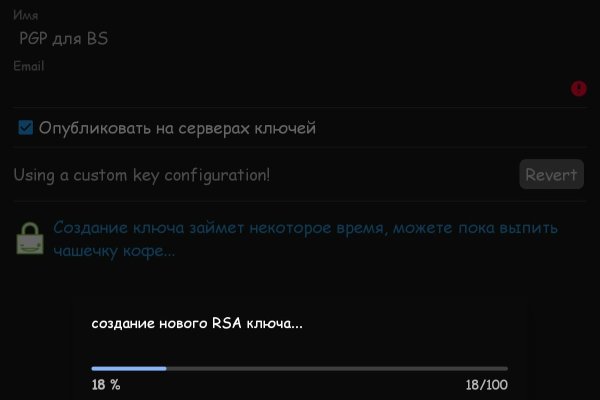 Кракена точка нет