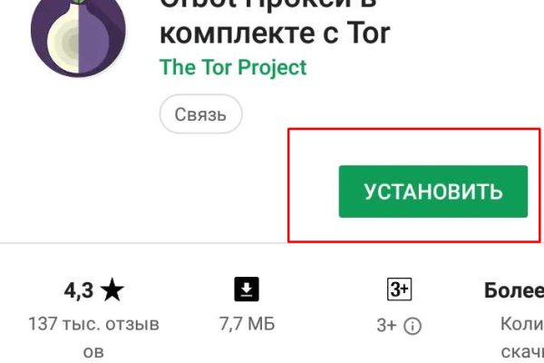 Где купить наркоты